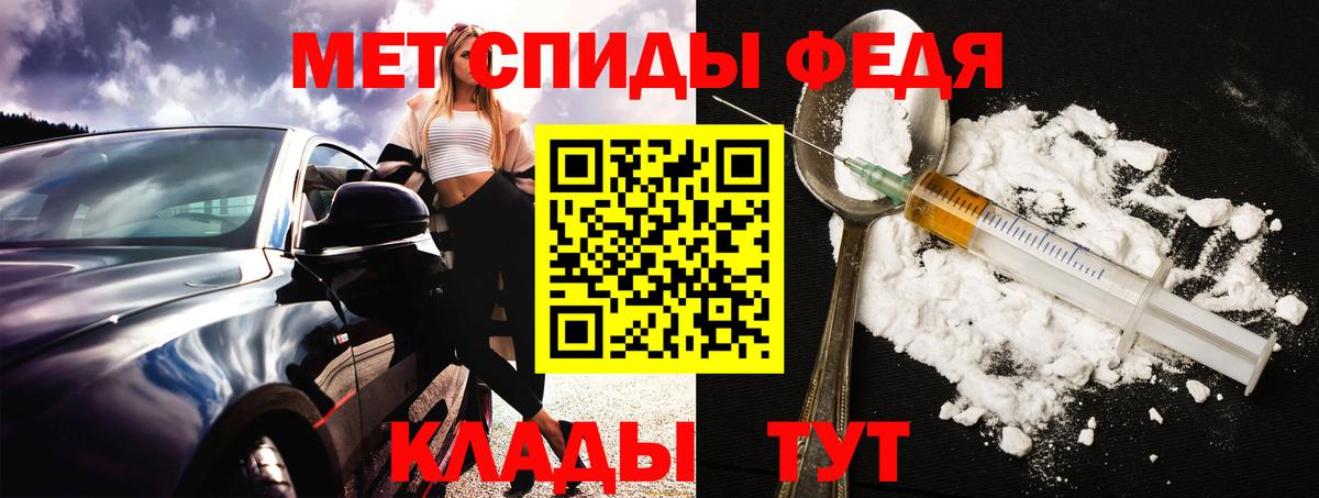 АМФ  Амфетамин 97%  Вход с VPN  Мурманск 