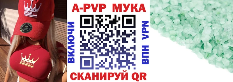 Alpha PVP СК КРИС  Мурманск 