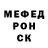 МЕТАДОН кристалл Taras Tutuka
