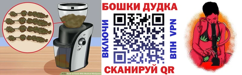 даркнет сайт  Мурманск  Еда ТГК марихуана 