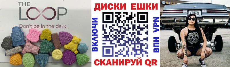 Экстази таблы  Мурманск 