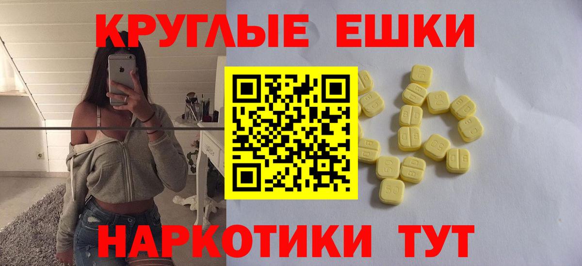 Экстази Мурманск
