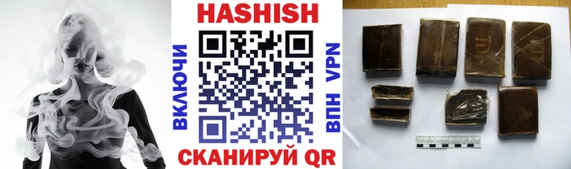 ГАШИШ VHQ  ОМГ ОМГ tor  Мурманск 