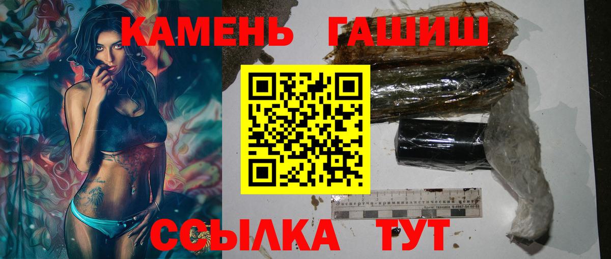 Мурманск  ГАШ VHQ  Вход с VPN 