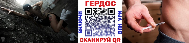что такое наркотик  blacksprut ссылки  ГЕРОИН герыч  Мурманск 