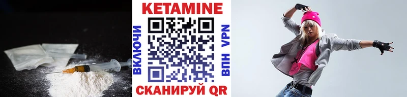 Кетамин ketamine  blacksprut зеркало  Мурманск  наркотики 