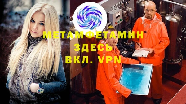 кокаин премиум Аркадак