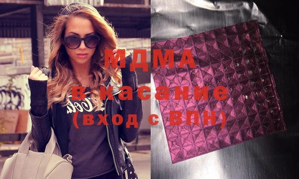 кокаин премиум Аркадак