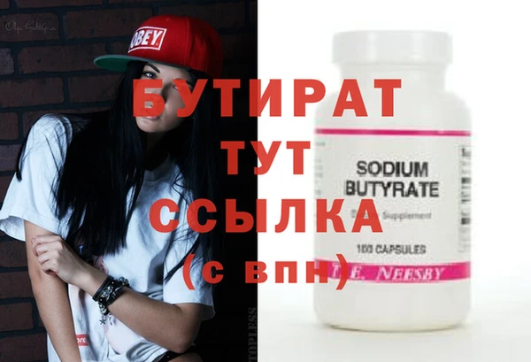 мефедрон мука Армянск