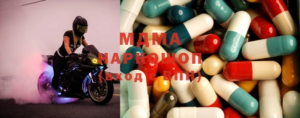 мефедрон мука Армянск