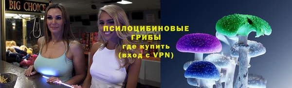 кокаин премиум Аркадак