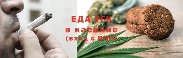 мефедрон мука Армянск