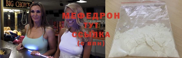 меф Арсеньев