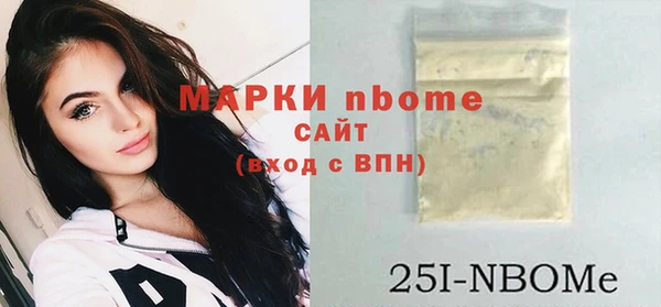 кокаин премиум Аркадак