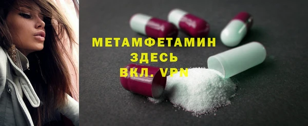 мефедрон мука Армянск