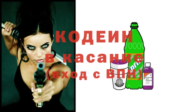 кокаин премиум Аркадак