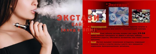 мефедрон мука Армянск