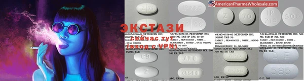 мефедрон мука Армянск