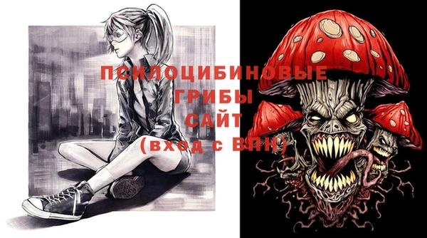 кокаин премиум Аркадак