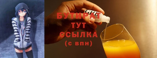 мефедрон мука Армянск