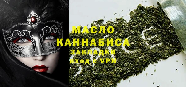 мефедрон мука Армянск