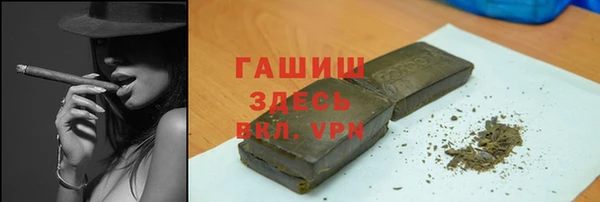 мефедрон мука Армянск