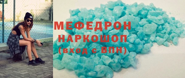 меф Арсеньев