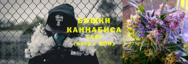 мефедрон мука Армянск