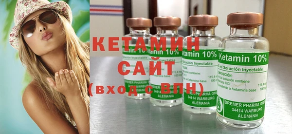 кокаин премиум Аркадак