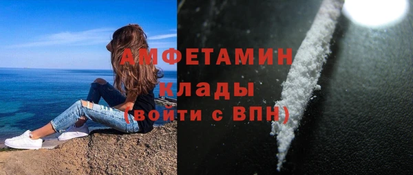 мефедрон мука Армянск