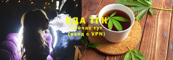 кокаин премиум Аркадак