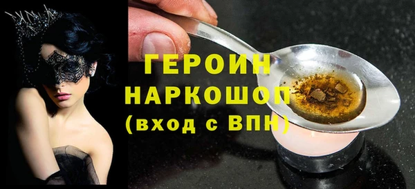 кокаин премиум Аркадак