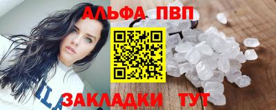 кристаллы Донской