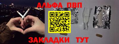 гашиш Заводоуковск