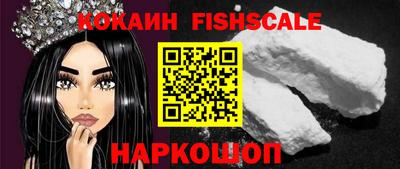 кристаллы Донской