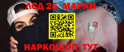 кристаллы Донской