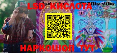 кристаллы Донской