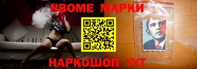 сатива Жуковский