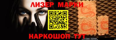 сатива Жуковский