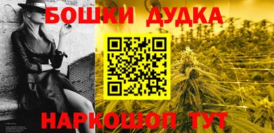 кристаллы Донской