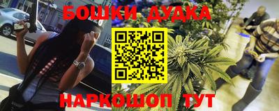 мефедрон Железногорск