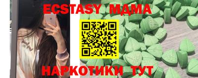 метадон Заволжье