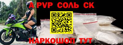 сатива Жуковский