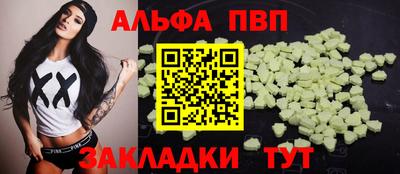 кристаллы Донской