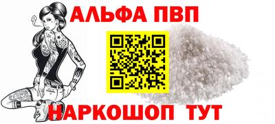 кристаллы Донской