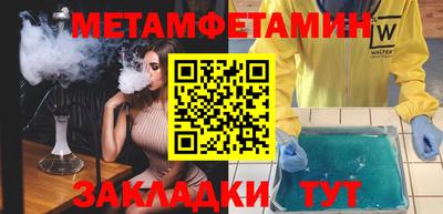 кристаллы Донской