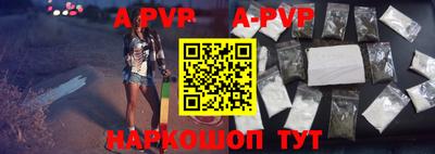 кристаллы Донской