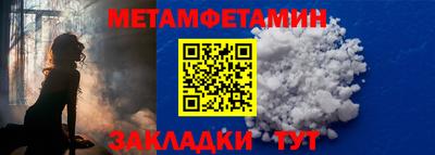 кристаллы Донской