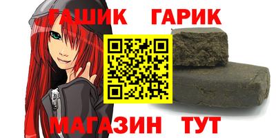 jwh Донецк