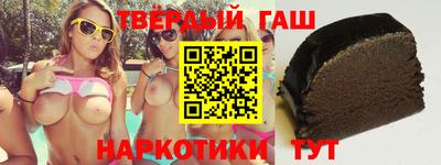 jwh Донецк